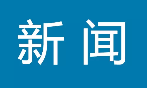 北京11日发热门诊患者是一周前16倍 要合理安排医护人员轮休