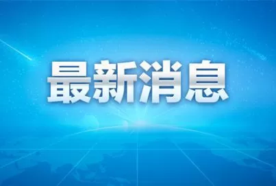 钟南山：不主张“大家一起阳” 个人防护仍很重要