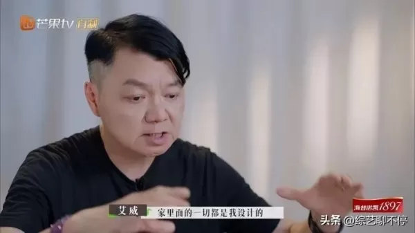 《再见爱人2》的婚姻为何让人疲惫 为保护自己男人的自尊心