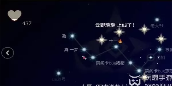 光遇11月10日每日任务怎么做