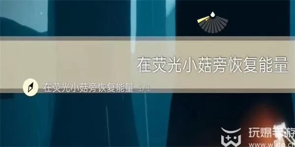 光遇11月10日每日任务怎么做