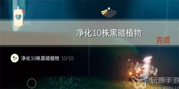 光遇11月16日每日任务攻略大全