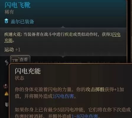 博德之门3荣誉模式怎么开局