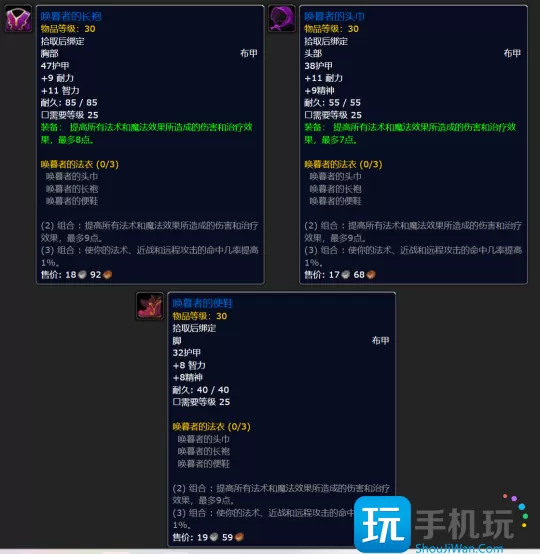 探索赛季黑暗深渊掉落物品有哪些？黑暗深渊团本全部掉落一览