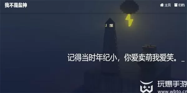 我不是盐神怎么搜索文章