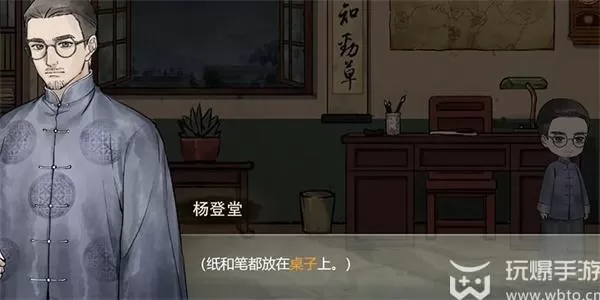 江华号攻略大全