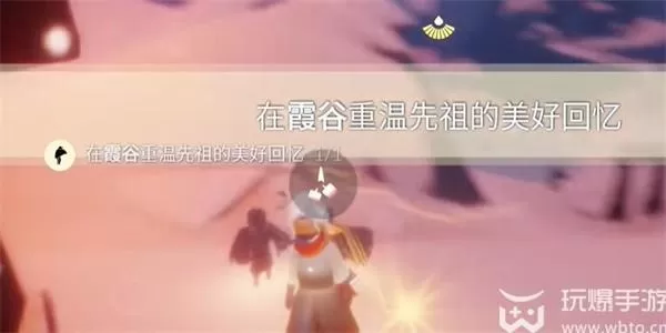 光遇12月26日每日任务怎么做