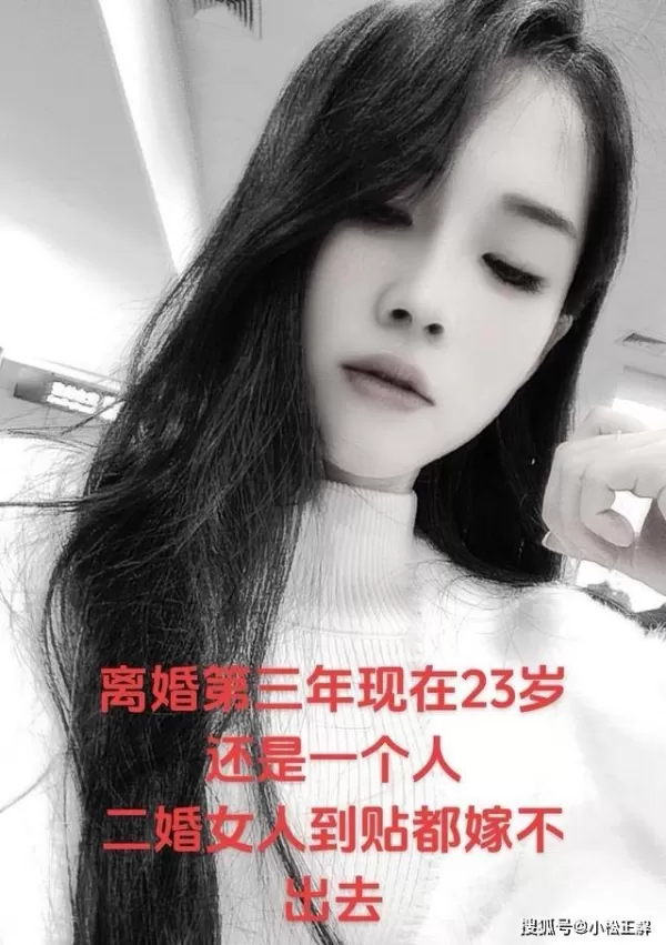 女子离婚3年后提出复婚 前夫果断拒绝 我又不是收破烂的