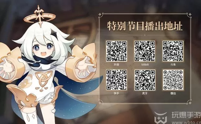 原神4.4版本什么时候更新