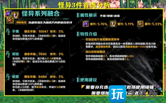 dnf幽暗岛融合史诗搭配攻略