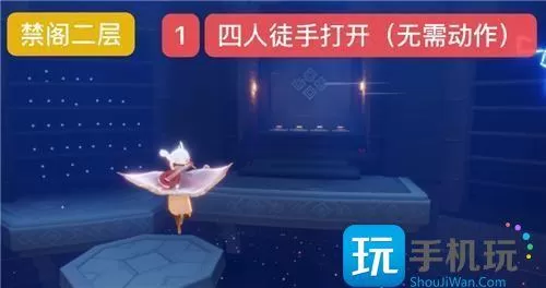 光遇禁阁所有先祖位置图2