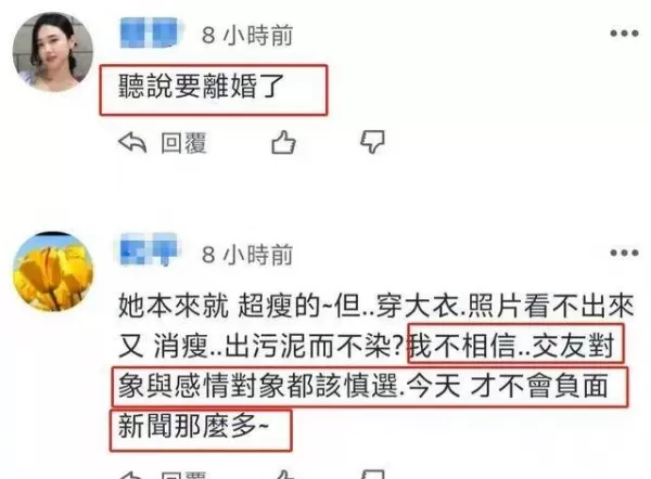 陈建州性骚扰案后疑将离婚