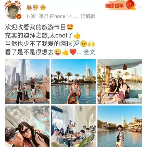 吴尊称女儿是二老婆