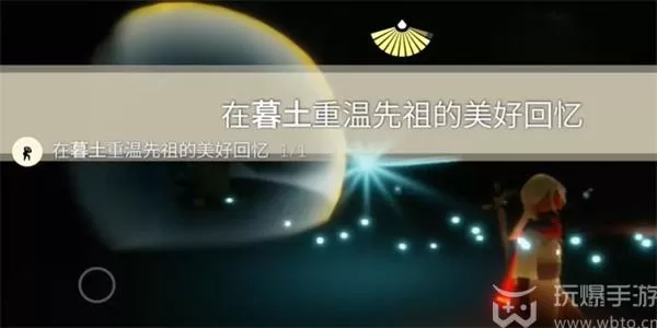 光遇2月每日任务攻略大全