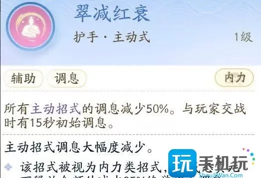 《射雕》门派丐帮怎么加入 门派丐帮技能解析