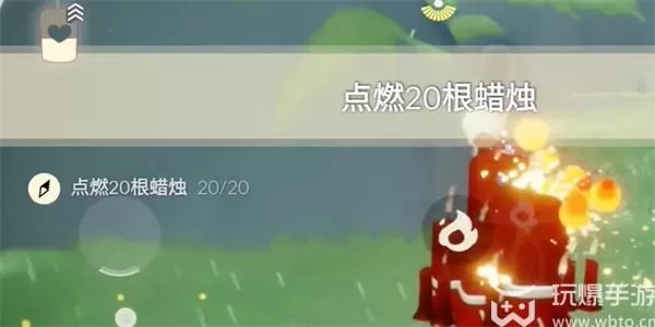 光遇2月18日每日任务怎么做