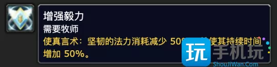 探索赛季P2新增技能书介绍 9个职业技能书效果一览