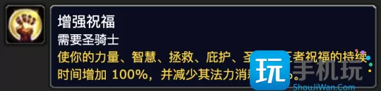 探索赛季P2新增技能书介绍 9个职业技能书效果一览