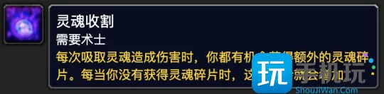 探索赛季P2新增技能书介绍 9个职业技能书效果一览