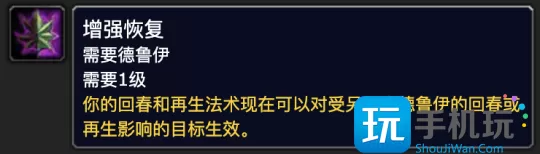 探索赛季P2新增技能书介绍 9个职业技能书效果一览