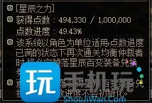 DNF均衡仲裁者福利加享活动奖励有哪些