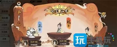 最强祖师PVP对战胜利打法