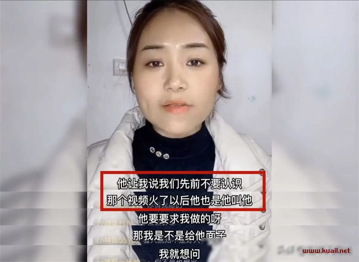 网红罗妹妹