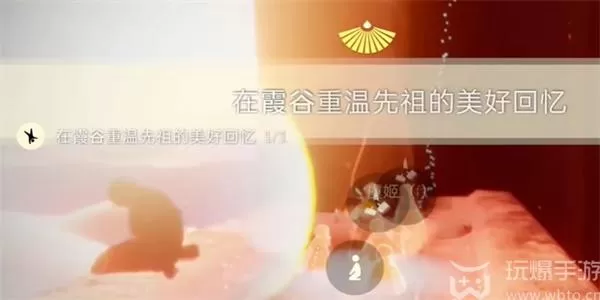 光遇3月12日每日任务怎么做