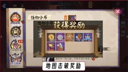 阴阳师狭间幻境活动玩法攻略