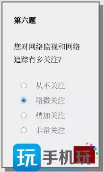 Please Answer Carefully问卷游戏答案大全 女鬼模拟器问卷问题答案一览