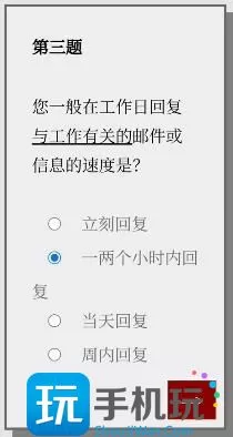 Please Answer Carefully问卷游戏答案大全 女鬼模拟器问卷问题答案一览