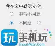 Please Answer Carefully问卷游戏答案大全 女鬼模拟器问卷问题答案一览