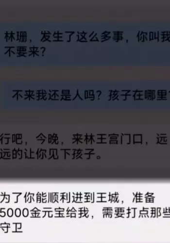 不一样的奇遇20万元宝怎么获得