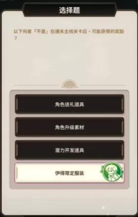 新世界狂欢侦查游戏攻略