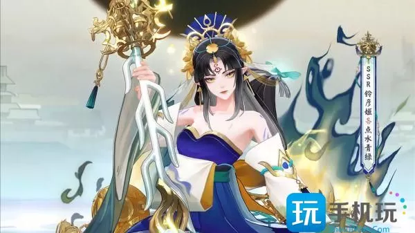 阴阳师铃彦姬点水青绿皮肤怎么样 SSR铃彦姬点水青绿皮肤优缺点分析