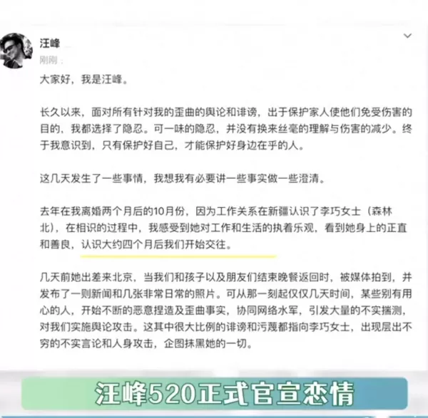 葛荟婕力挺章子怡 直播引热议