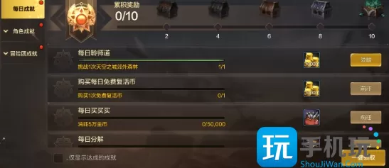 dnf手游25级之前要做什么 25级速升攻略