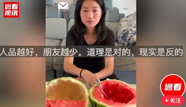 女生疑惑妹妹朋友为什么更多