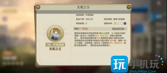 《世界启元》尤里乌斯英雄详解：名副其实的顶级治疗