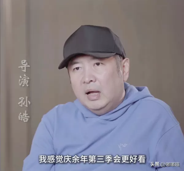 《庆余年2》 开播半月收官 导演透露第三季更精彩 期待值爆棚