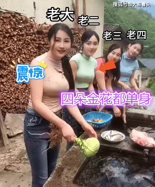 母亲给4个貌美女儿征婚 网友攀亲戚：丈母娘我是你二女婿