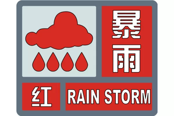 7小时连发7次暴雨预警信号 武汉本轮降雨为何如此极端