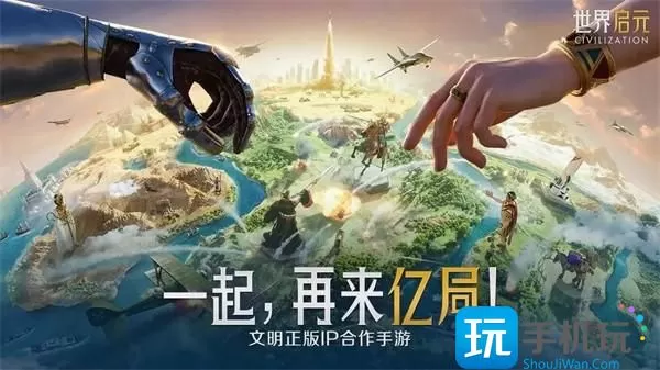 《世界启元》兑换码大全2024最新