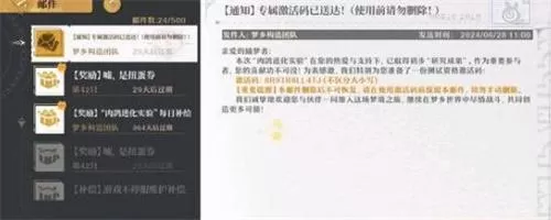 无尽梦回阵容组合攻略