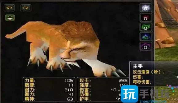 《魔兽世界》巫妖王之怒猎人宝宝怎么选 巫妖王之怒猎人宝宝推荐