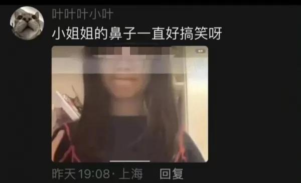 女儿网络攻击他人长相 知名演员回应
小女网上侮辱他人容貌 名演员回应