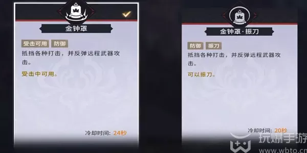 无尽轮回手游天海技能如何使用