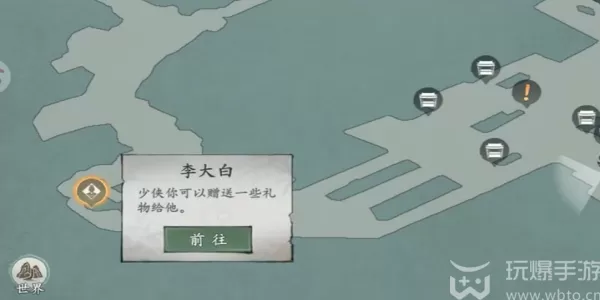 墨剑江湖代码疑云任务如何完成