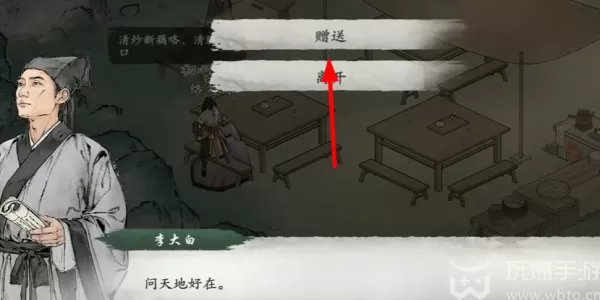 墨剑江湖代码疑云任务如何完成