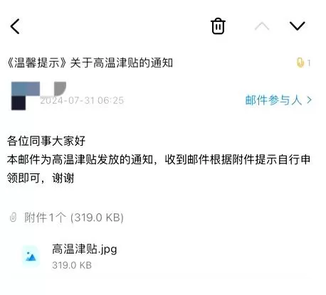 别扫 假的 最近多地出现这种二维码……